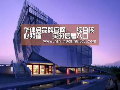 案例展示六(图1) 案例展示六(图1)