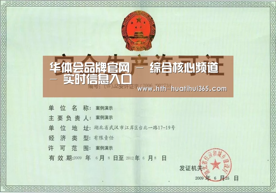 荣誉证书四