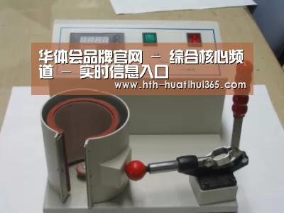 产品名称八