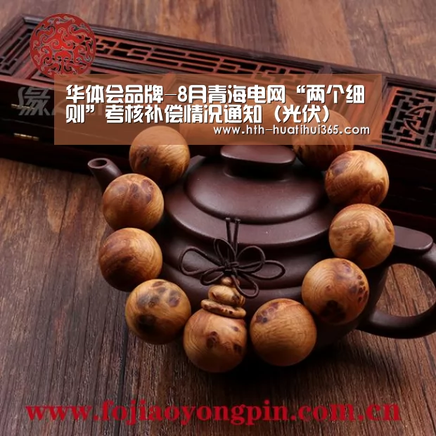 华体会下载