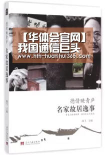 华体会下载
