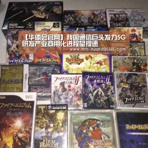 华体会官网