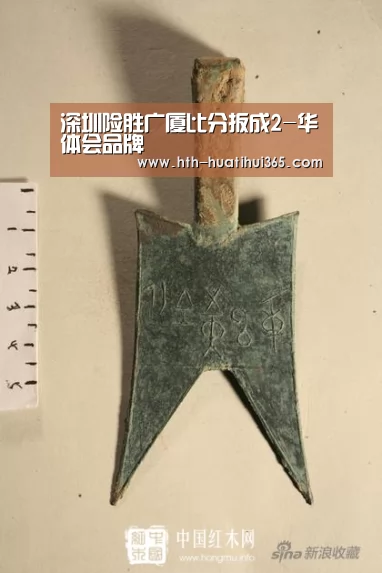 华体会平台
