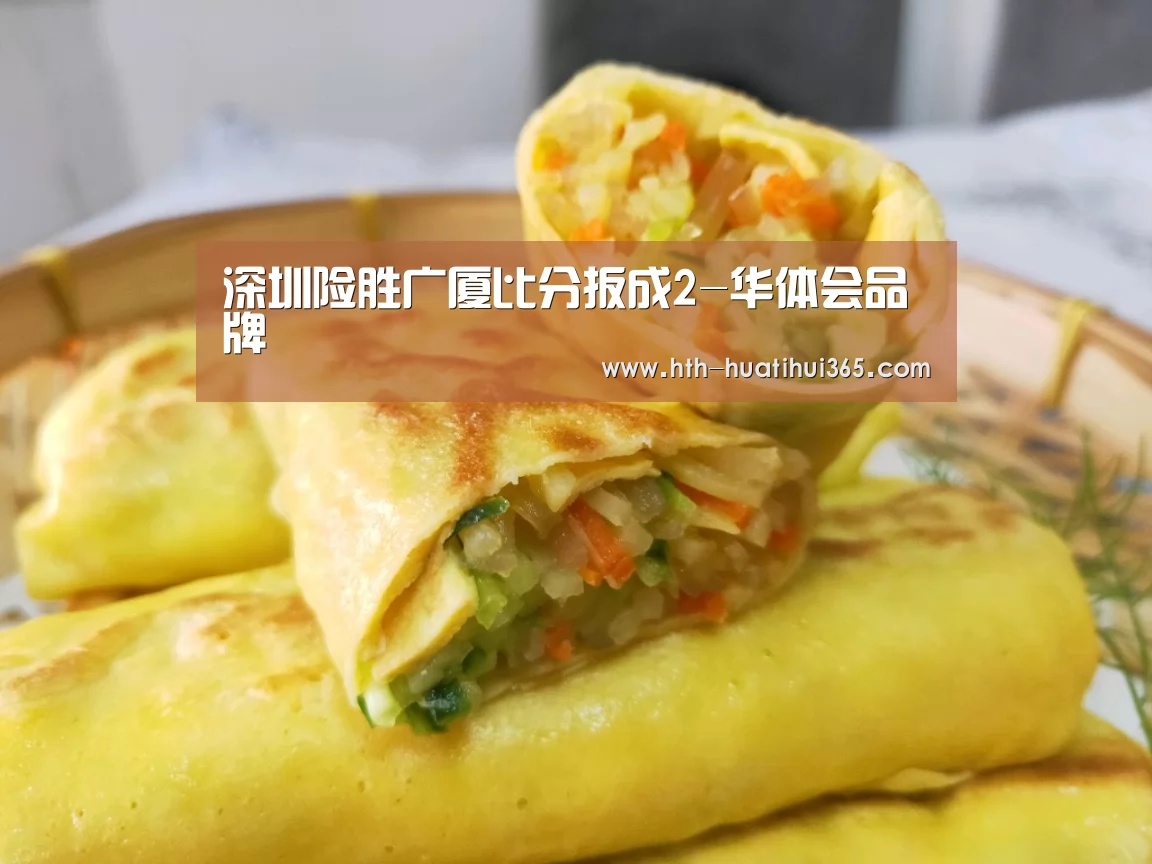 华体会官网